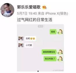抖音网红视频爆料吃瓜,吃瓜群众热议的幕后真相