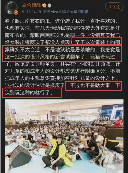 吃瓜网红中转站,热门话题背后的秘密