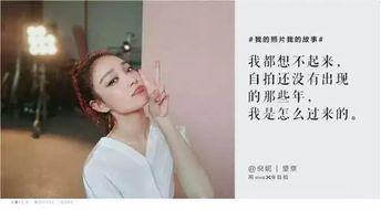 吃瓜网红拍照文案姐妹篇