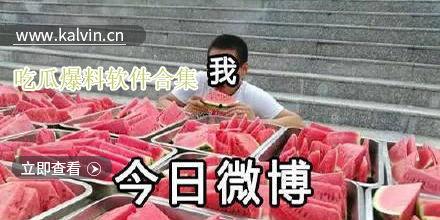 爆料吃瓜热门,吃瓜群众热议焦点大揭秘！