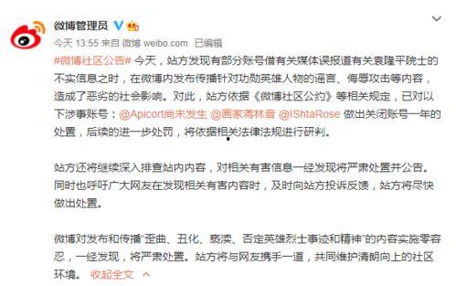 吃瓜网账号相关内容,带你领略网络舆论背后的真相