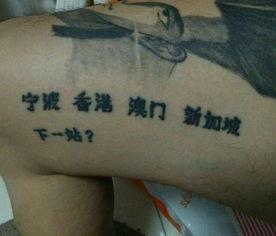 吃瓜宿舍跳舞网红有纹身,吃瓜宿舍网红的舞蹈魅力