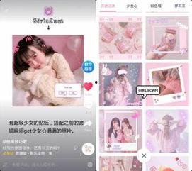 抖音网红吃瓜免费下载软件有哪些