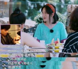 娱乐吃瓜求婚百度云下载